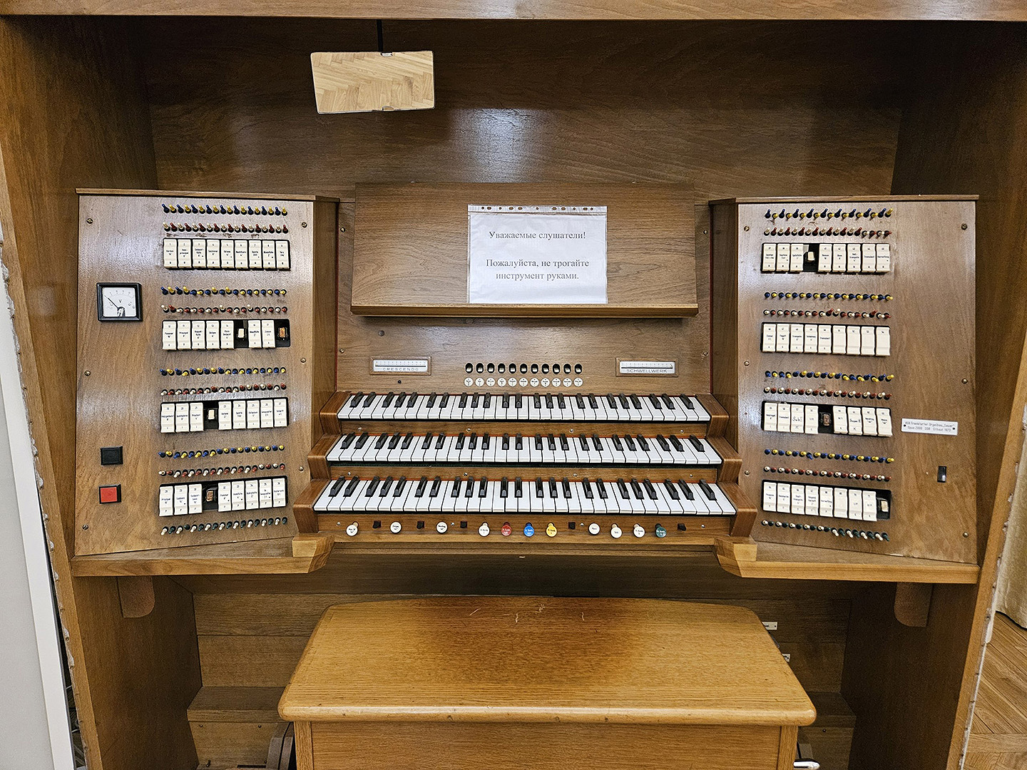 Интерфейс весом 22 тонны