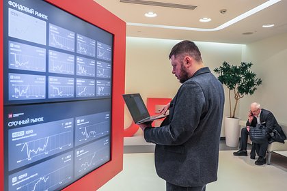 Индекс Мосбиржи упал до минимума с начала года