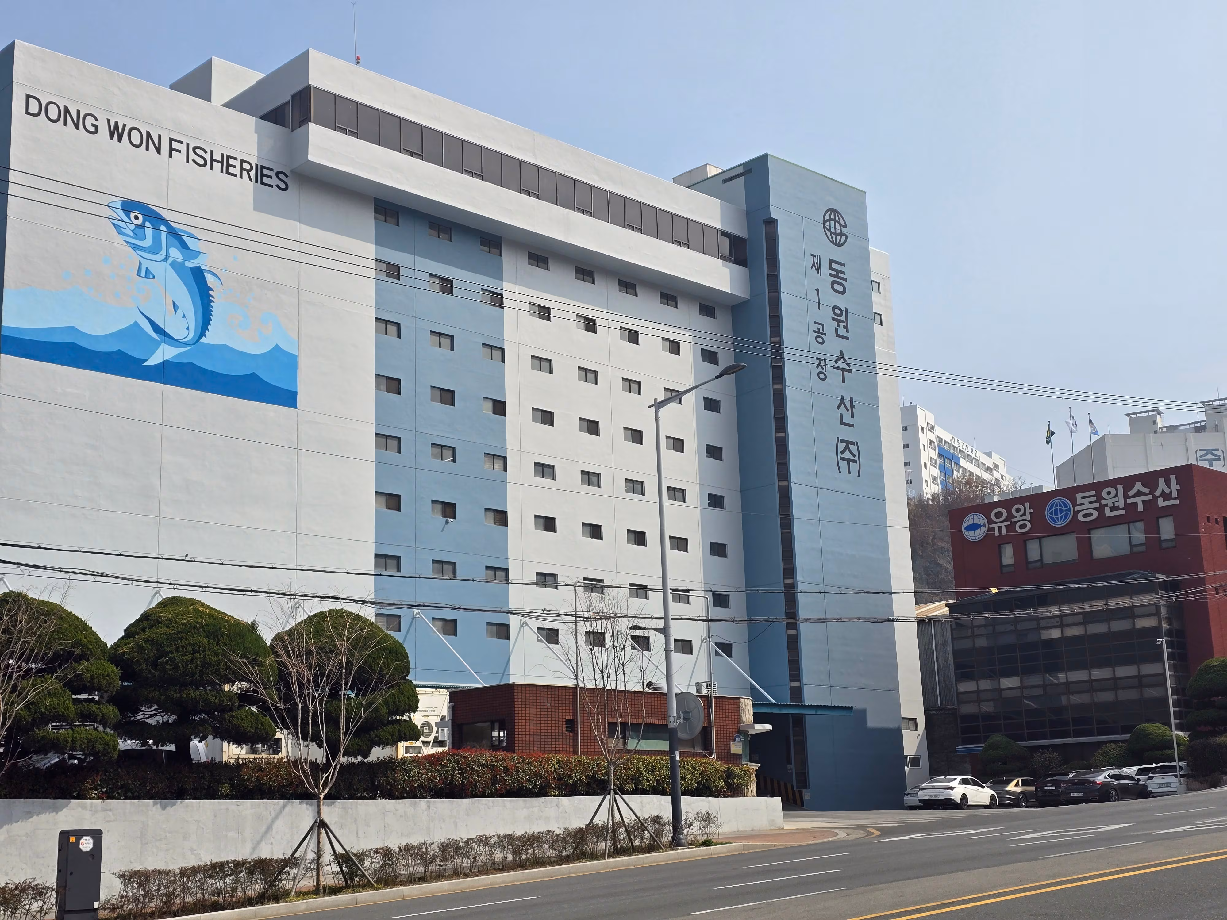 동원수산, 저PBR 해소 위한 밸류업 추진…“주주가치 제고”