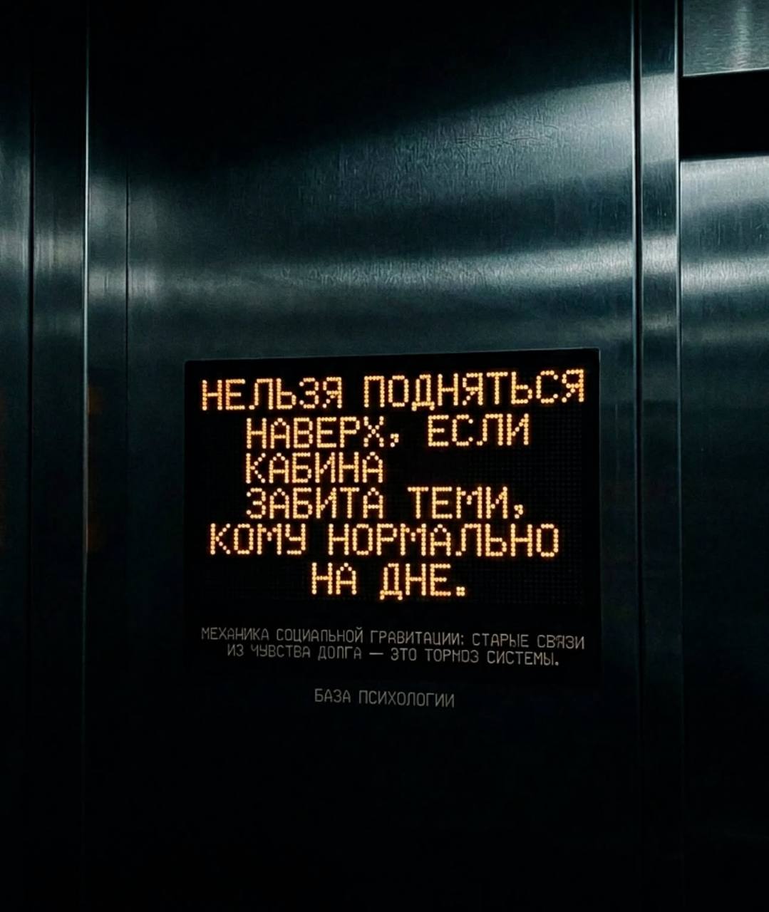 People management. Изменения, которые будут стоить 0 рублей. Спойлер: потому что вы уже за это платите