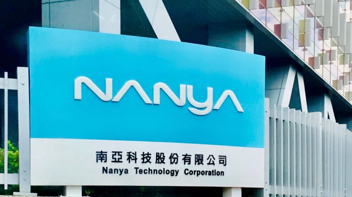 대만 난야, 엔비디아에 저전력 D램 납품… 베라루빈 공급망 진입