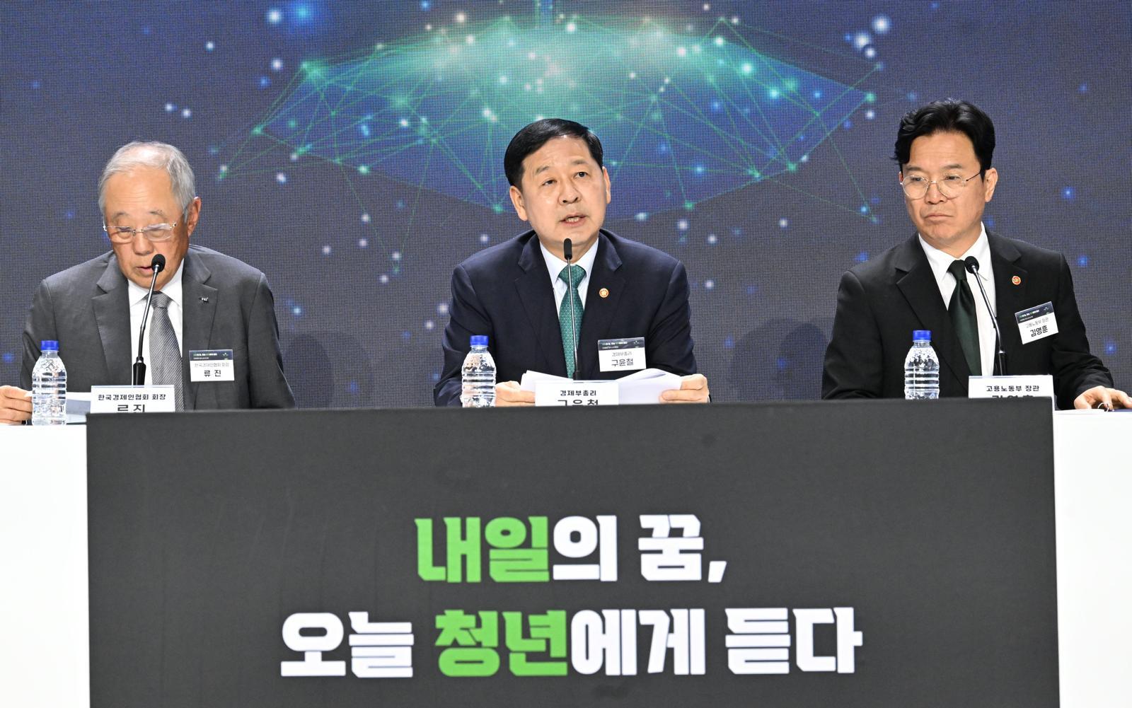 정부 “청년 10만명에 직업훈련-일경험 제공”…취업 실효성은 논란