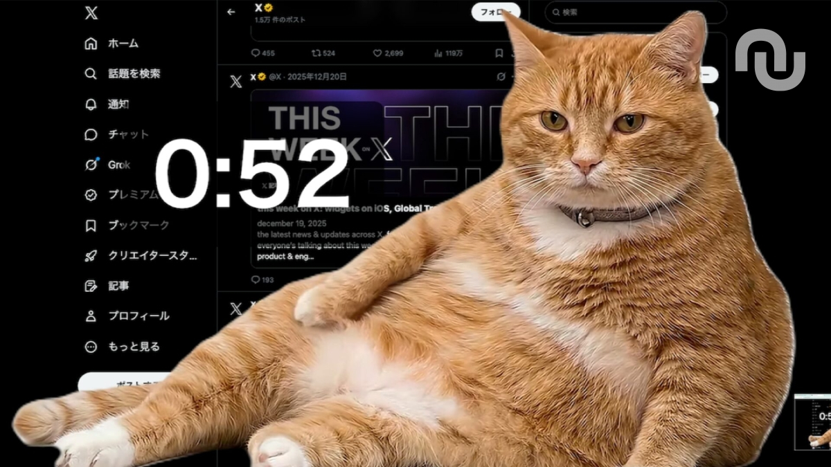 Ce développeur a trouvé le moyen le plus mignon de vous empêcher de scroller à l’infini