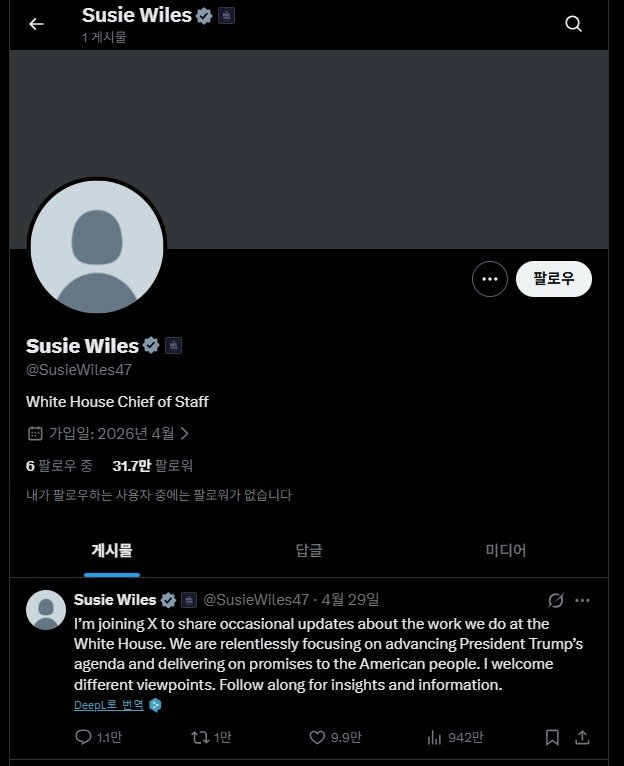 ‘은둔의 실세’ 백악관 비서실장, X 계정 개설…중간선거 팔걷었다