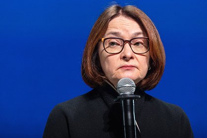 Набиуллина назвала главный вызов для российской экономики