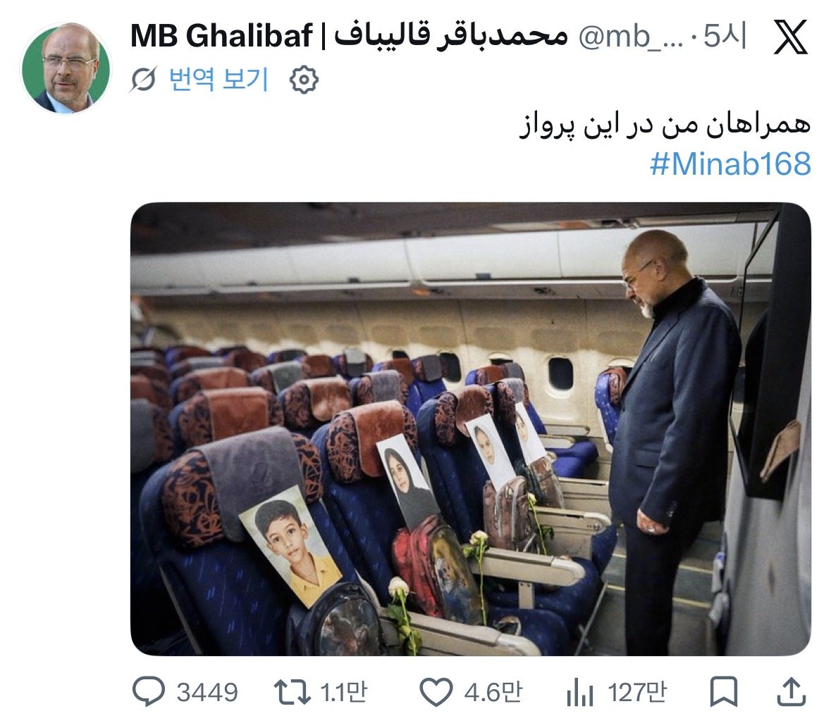 이란, 갈리바프 의장 ‘협상 대표직’ 사임설 첫 공식 부인